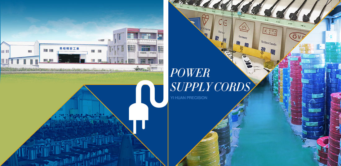 Power Supplier Cords、PVC Flexible Cords manufacturer