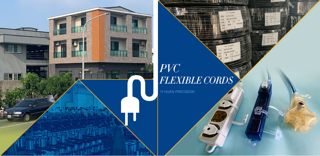 PVC wire, rubber wire, LP radiation line, power extension cable and automotive flower line